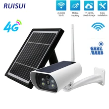 

Outdoor Surveillance Camera Solar Panel Security Protection Surveillance Cameras With Outdoor Wifi Kamera for the Street Video