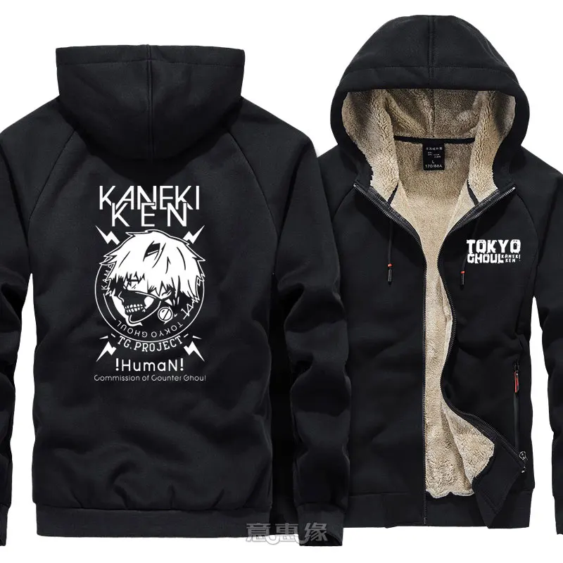 Новинка; аниме «Токийский Гуль»; Толстовка для косплея; Kaneki Ken; мужское теплое пальто; зимняя плотная толстовка на молнии с капюшоном