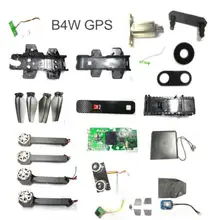 MJX B4W نظام تحديد المواقع RC الطائرة بدون طيار أجزاء 4K كاميرا مركبة جوية شفرة الرياح تلقي المجلس ، الخ.(China)
