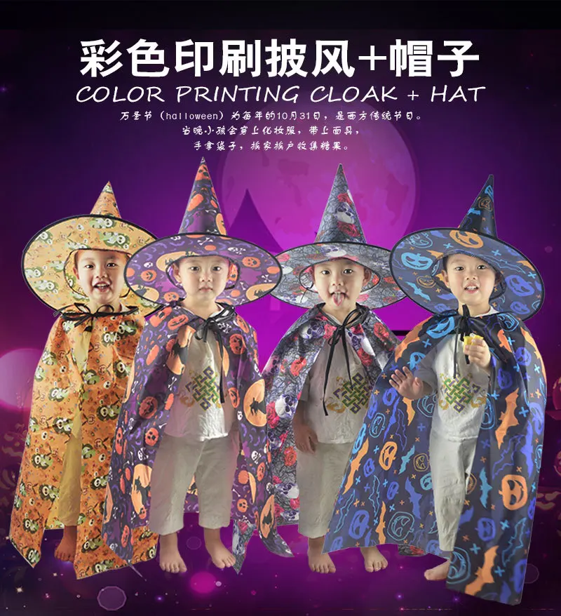 Halloween Witch Cap Halloween Cosplay Men And Women Witch Dressing up Children Props Mantle Set Halloween Mantle