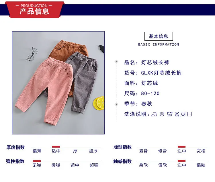 Girls Shorts Spring And Autumn 1-3 Medium-small Children Corduroy Trousers Male Baby Casual Pants Autumn Clothing Korean-style T