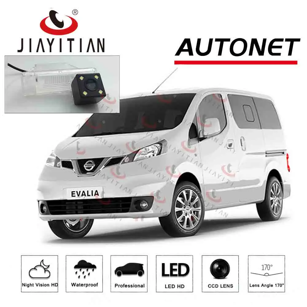 JIAYITIAN камера заднего вида для Nissan Evalia 2012~~ парковочная камера/CCD/ночное видение/камера заднего вида/камера номерного знака