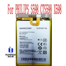 

100% Brand new High Quality 4000mAh AB4000CWMT Battery For PHILIPS S598 CTS598 X598 Mobile Phone