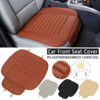 

1PC PU Leather Universal Car Front&Rear Seat Waterproof Dustproof Cover Breathable Bamboo Cushion Pad Auto Chair Cushion