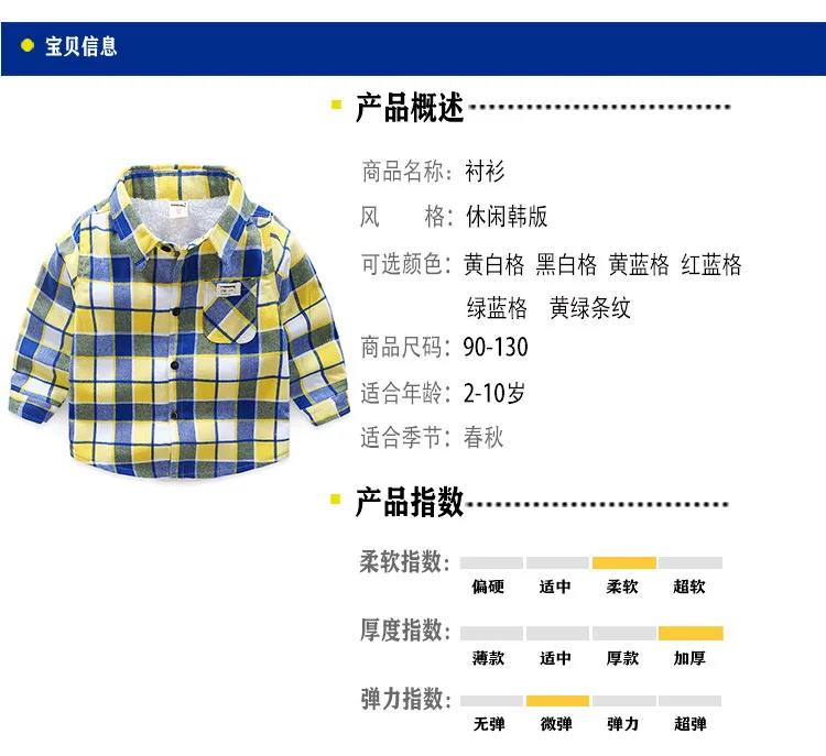 Детская одежда; коллекция года; зимняя бархатная рубашка для мальчиков; детская плотная рубашка в клетку с длинными рукавами; модная детская повседневная рубашка