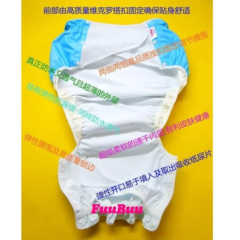 Waterproof Pants Adult Diaper Incontinence Pants Pocket Diapers 2PCS FUUBUU2226