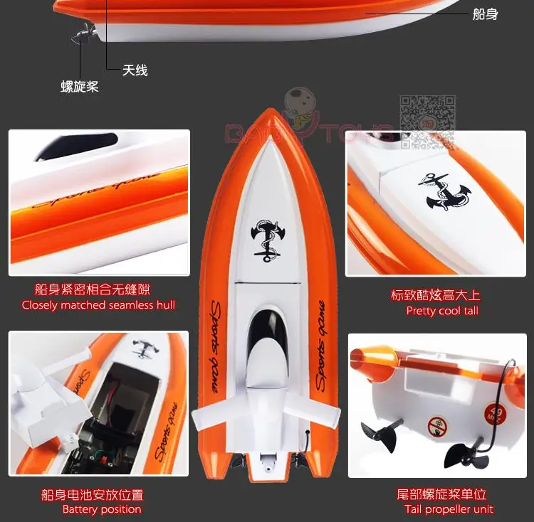Electric Wireless Remote Control Boat Speedboat Rowing Model Double Motor Children Toy Boat Chargeable