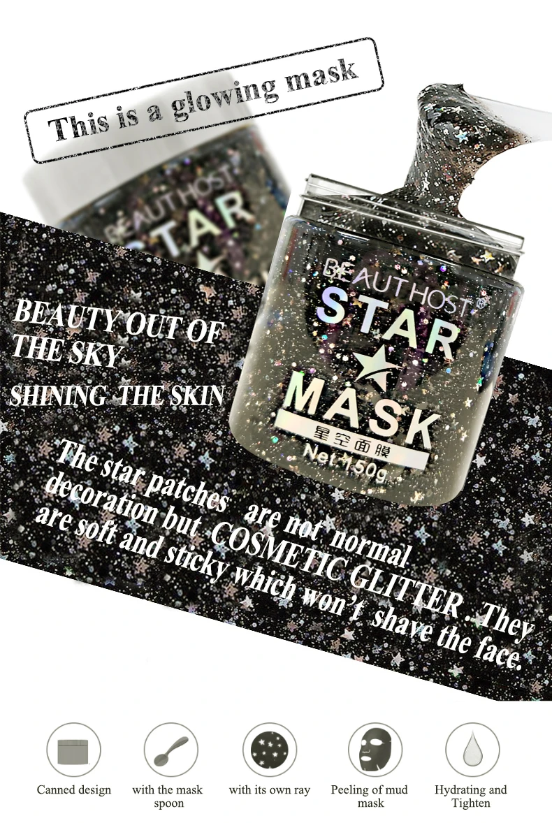 Beauty Host маска для лица блестящая Звезда маска для лица увлажняющая для очистки пор подтягивающая отбеливающая маска уход за лицом