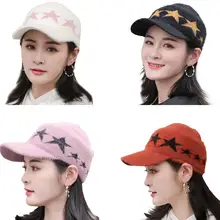 Осенне-зимняя женская вязаная шапка, шапочки со звездами, женские зимние шапки для женщин, одноцветная женская шапочка