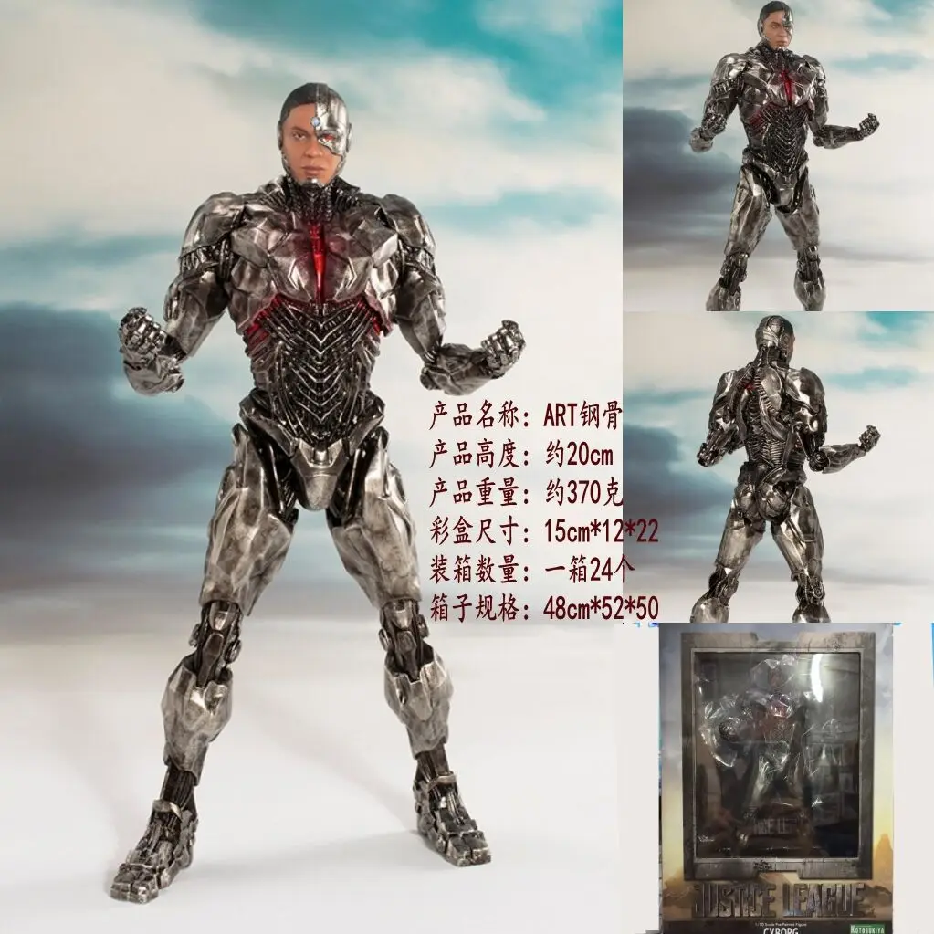 

DC Justice League Victor Stone Steel Rib Biochemical People Boxed Garage Kit