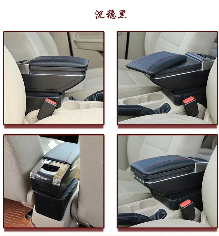 Для Honda-Amaze подлокотник коробка центральный магазин содержимое коробка продукты интерьер подлокотник хранения автомобиля-Стайлинг Аксессуары часть - Название цвета: A style black