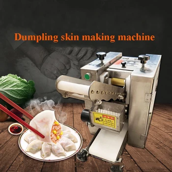 

2PCS/time dumpling skip machine Commercial automatic wonton skin machine electric imitation handmade dumpling wrappers