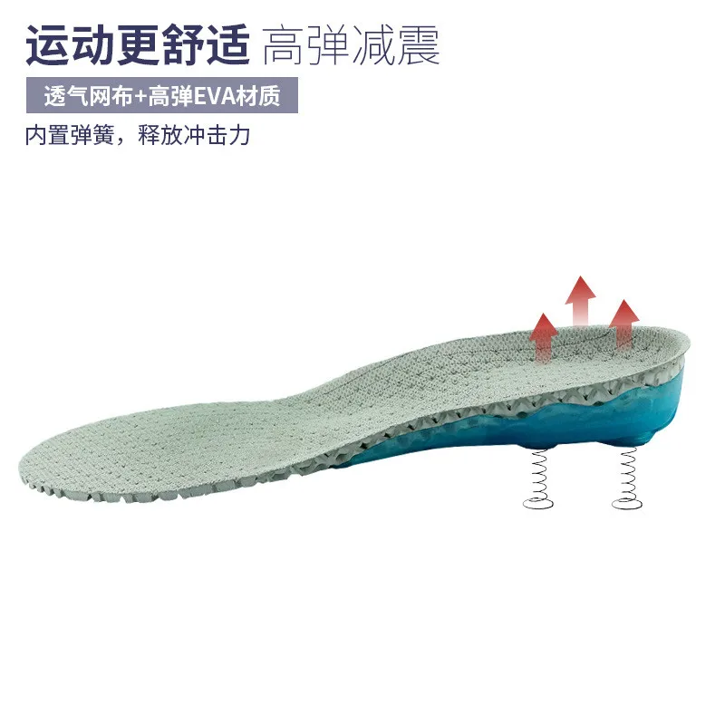 EVA Spring Silicone Orthopedic Shoes Sole Sport Insoles Arch Support Inserts Plantar Fasciitis Sneaker Built-in Spring Insole extra co