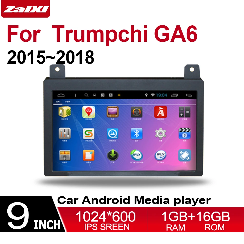 2din для Trumpchi GA GA6 2015 ~ 2016 фотомагнитола автомобильный мультимедийный плеер