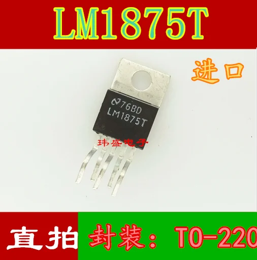 

10pcs/lot LM1875T LM1875 TO220