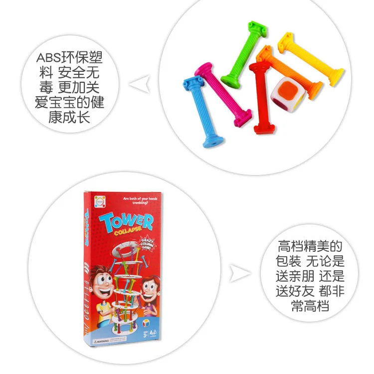 AliExpress для башни коллапса вытяжной стержень игрушка многоместная насосная палка родитель и ребенок Интерактивная настольная игра термо