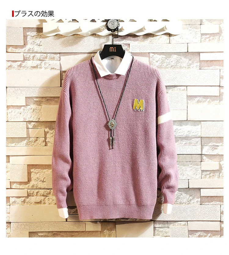 Зимний брендовый пуловер, вязаный свитер с длинными рукавами и круглым вырезом, облегающая модная одежда, мужской свитер в Корейском стиле - Цвет: Фиолетовый