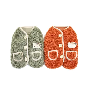 

Pet Supplies Pet Clothes Dog Cat Costume Autumn Winter Teddy Cashmere Fashion Vest Warm Comfortable Vest Clothes S/M/L/XL/XXL