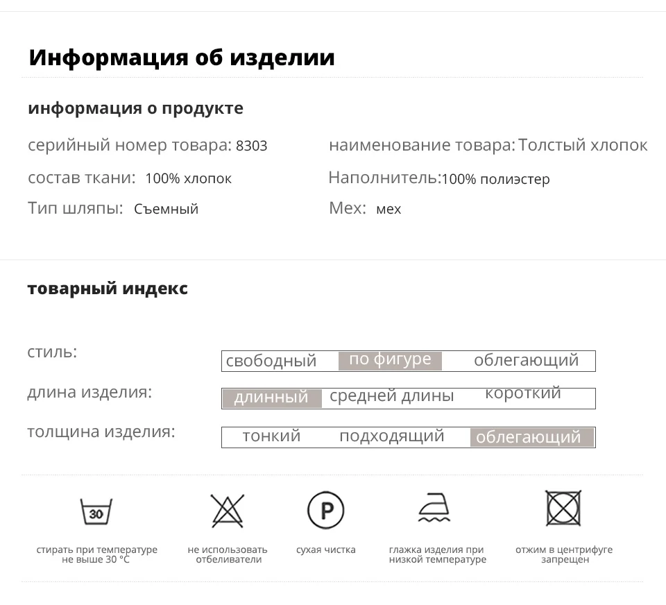 Andочень Зимняя новая коллекция воротник из натурального меха высокого качества плотное хлопковое с капюшоном светлый цвет теплая парка зима для женщин 8303