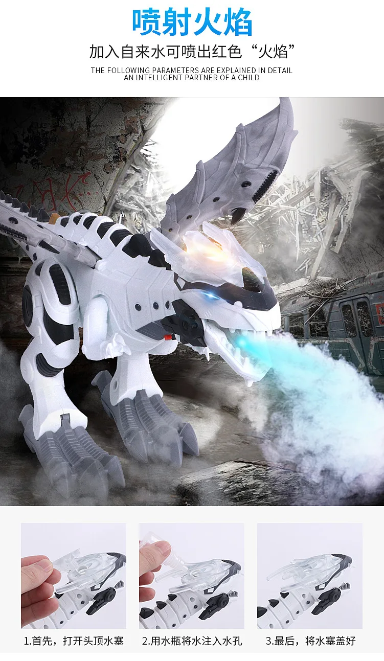 Children Electric Dinosaur Toy Simulated Animal T-Rex Machinery Spitfire Walk Smart Robot Toy Wholesale