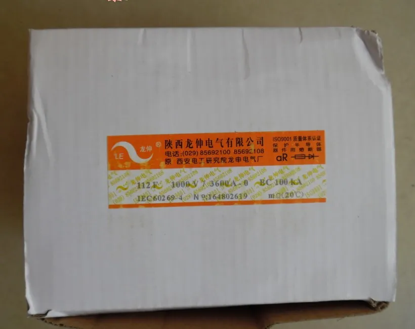 Предохранители: 112F 1000V 3600A-0 BC100KA/112F 1100V 3600A-0 BC100KA aR