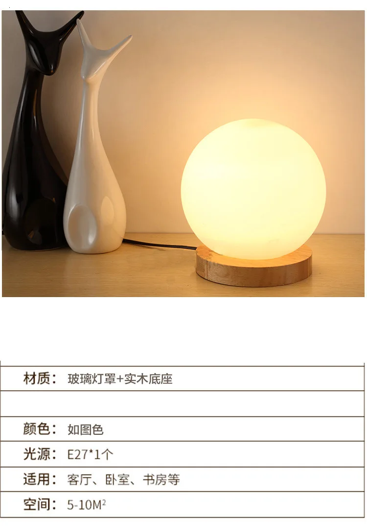 Nordic современный минималистский настольные лампы для гостиной белый стеклянный шар настольная лампа железный штатив молочный Круглый Шар