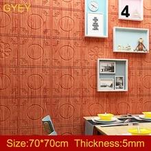 Китайские 3d стерео настенные наклейки обои наклейки гостиной стены украшение для потолка в ресторане анти-наклейки против столкновения