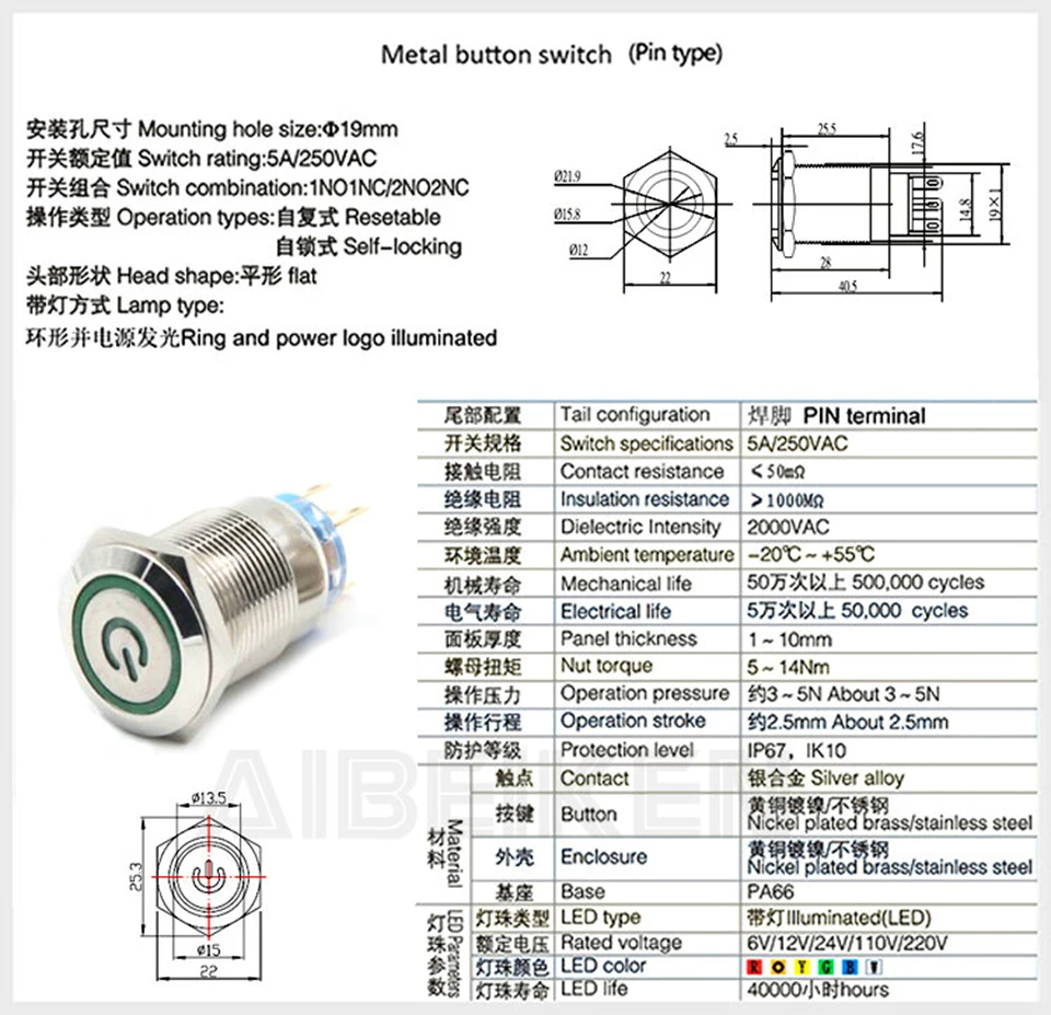IB19S-P11F-E-Power IB19S-P11Z-E-Power (2)