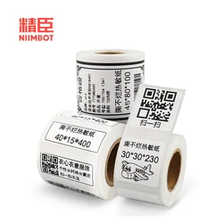 NIIMBOT B11 / b3s / B21 printing paper adhesive sticker thermal label clothing hangtag food sample commodity barcode label