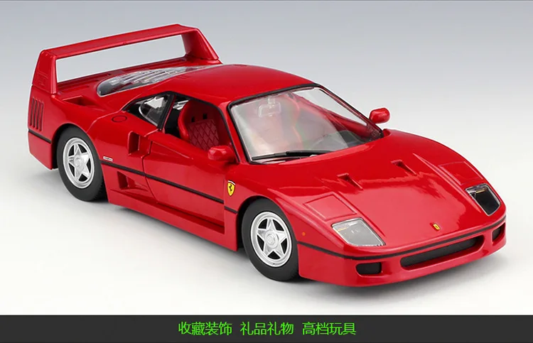 Bimeigao 1: 24 Феррари F40 Модель брелок для автомобильных ключей, модель