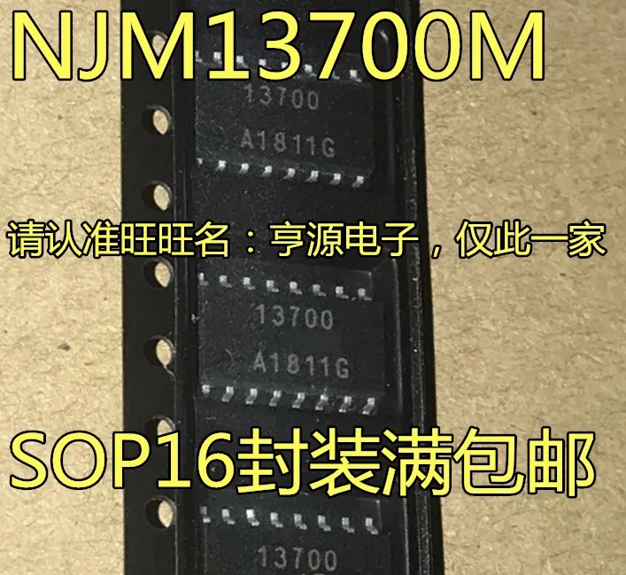 100% Новинка и оригинал Φ 5 шт./лот NJM13700 NJM13700M 13700 JRC13700 SOP16|Запасные части| |