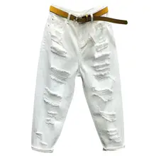 Повседневные белые джинсы, женские летние рваные джинсы, женские джинсовые штаны-шаровары, женские свободные джинсы C5599