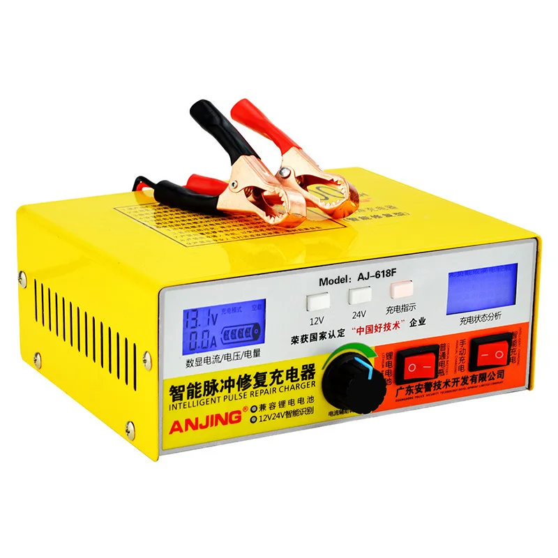 

Car Motorcycle Storage Battery Charger 12V24V Volt All Intelligent Automatic Universal Lithium Battery Fine Copper Charger
