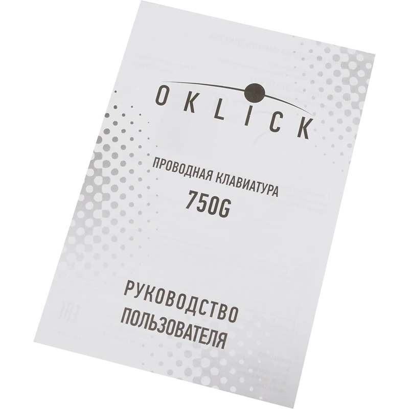 Клавиатура OKLICK 750G FROST WAR, черный