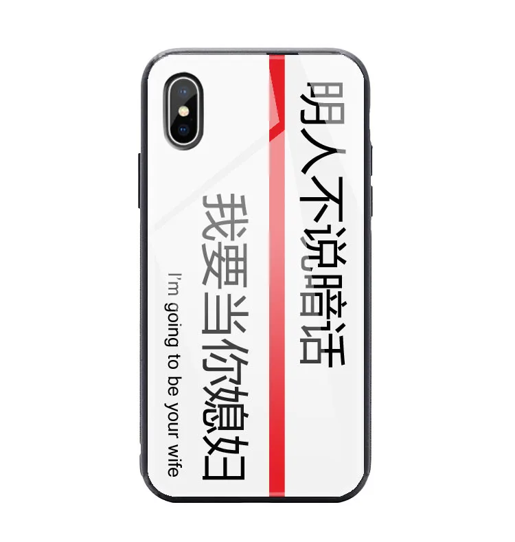 Для iPhone 11 Pro Max 11 XS MAX XR i8 Plus i8 i7 плюс i6 i6s плюс пару слов закаленное Стекло чехол для iPhone i8 Plus