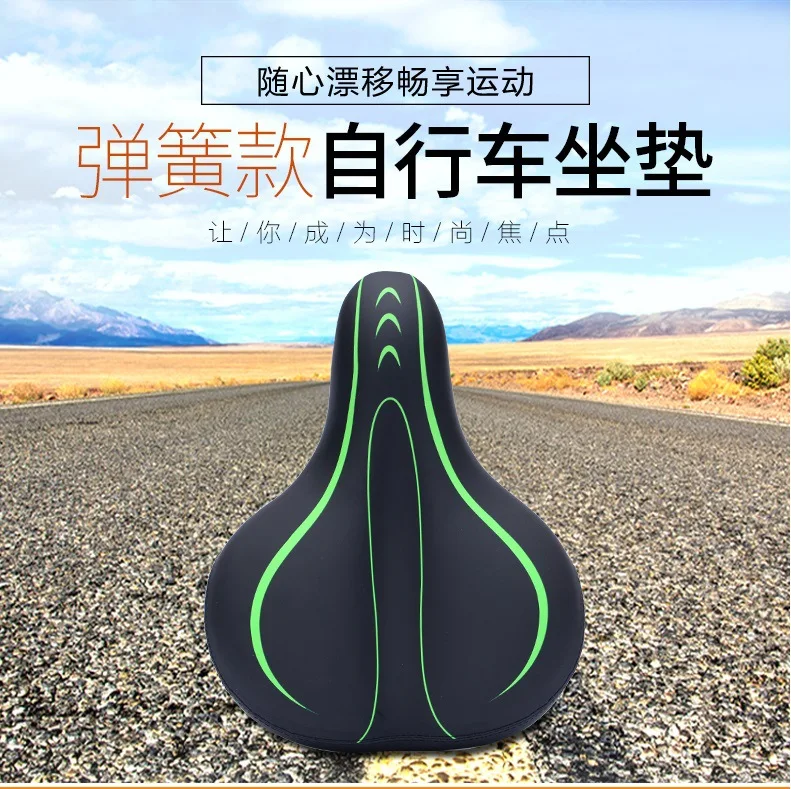 Велосипедное седло ультра-стрейч сиденье Подушка an zuo bao горный велосипед сиденье подушка большая ягодица седло подвеска Весна