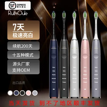 

battery electric toothbrush whitening bright white electric toothbrush inductive