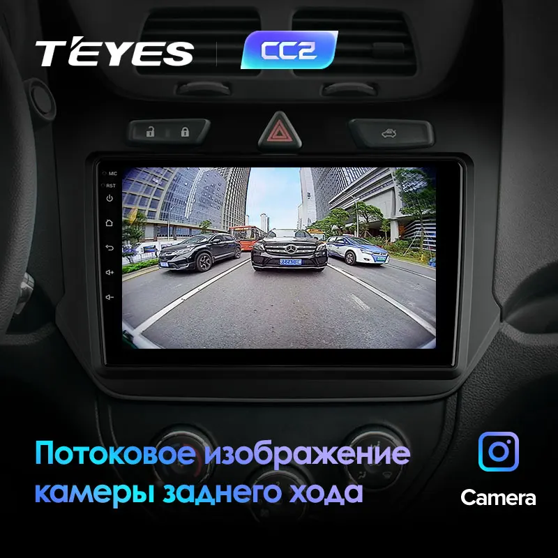 TEYES CC2 Штатная магнитола для Шевроле Кобальт 2 Chevrolet Cobalt 2 2011 2012 2013 Android 8.1, до 8-ЯДЕР, до 4+ 64ГБ 32EQ+ DSP 2DIN автомагнитола 2 DIN DVD GPS мультимедиа автомобиля головное устройство