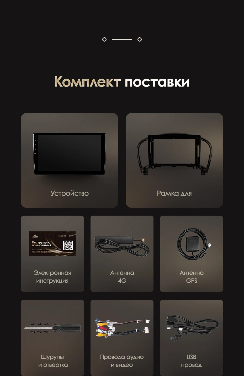 KingBeats штатное головное устройство For Nissan Juke YF15 2010 GPS Android 8.1 автомагнитола на андроид магнитола для Ниссан Жук YF15 автомобильная мультимедиа Octa Core 8 core*1.8G DDR4 2G ROM 32G RAM / 4+64G