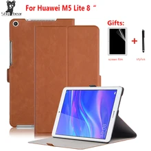 Умный чехол для huawei Mediapad M5 LITE " чехол из полиуретановой кожи для планшета для huawei M5 Lite 8,0 JDN2-W09HN/AL00HN+ подарки