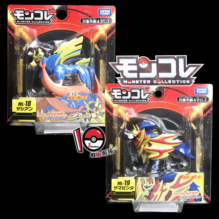 TAKARA TOMY Genuine Pokemon Machamp 