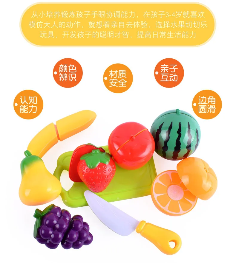 2266# детская модель, кухонный игровой домик, слайсер, веселая развивающая игрушка с фруктами, 9 штук