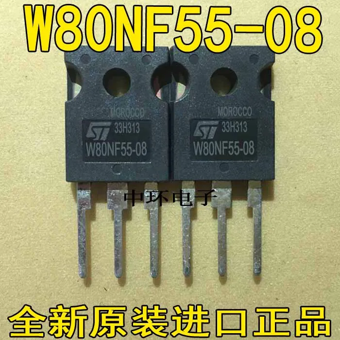 

10pcs/lot W80NF55-08 STW80NF55-08 W80NF55-06 W80NF55 80A55V