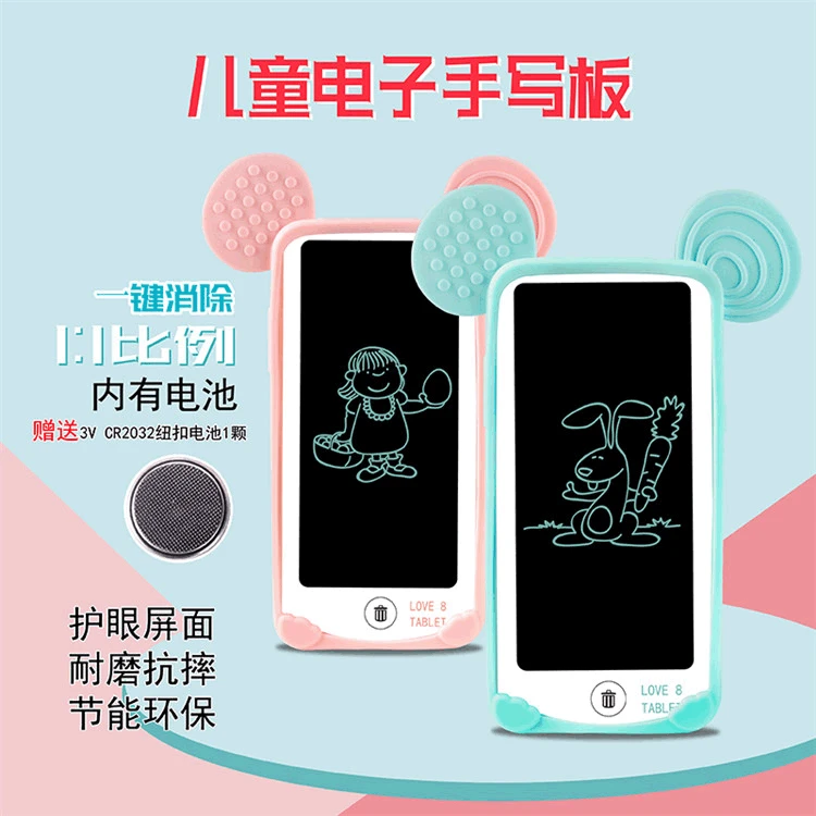 

Children LCD Tablet 6-Inch LCD Digital Panel Dust-Free Graffiti Electronic Drawing Board Educational Toy