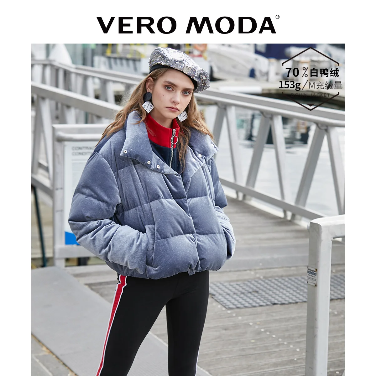 Женский короткий пуховик из глянцевой ткани Vero Moda | 319423519 Женская одежда