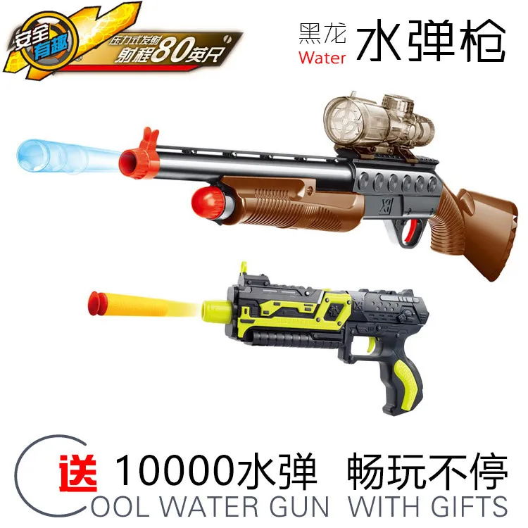 

Male Sea Semi-automatic Bursts of Water Gun Shotgun Suction Crystal Elastic-Boy Toy Gun Children Soft Bullet Gun Emission Bullet