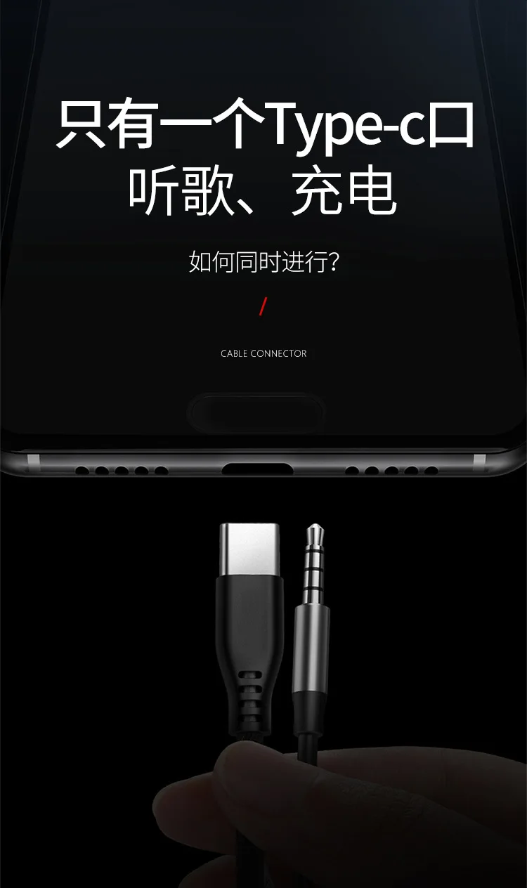2 в 1 USB C аудио кабель Тип C до 3,5 мм разъем Aux Наушники вызова музыка зарядный адаптер для Xiaomi samsung huawei htc