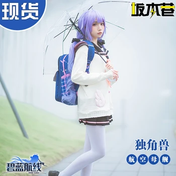 

Anime Azur Lane Dating ROYAL HMS Unicorn Uniforms Cosplay Costume Lolita Lovely Daily Dress H