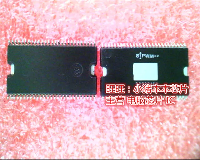

new original RS2004FS RS2004F5 SOP54