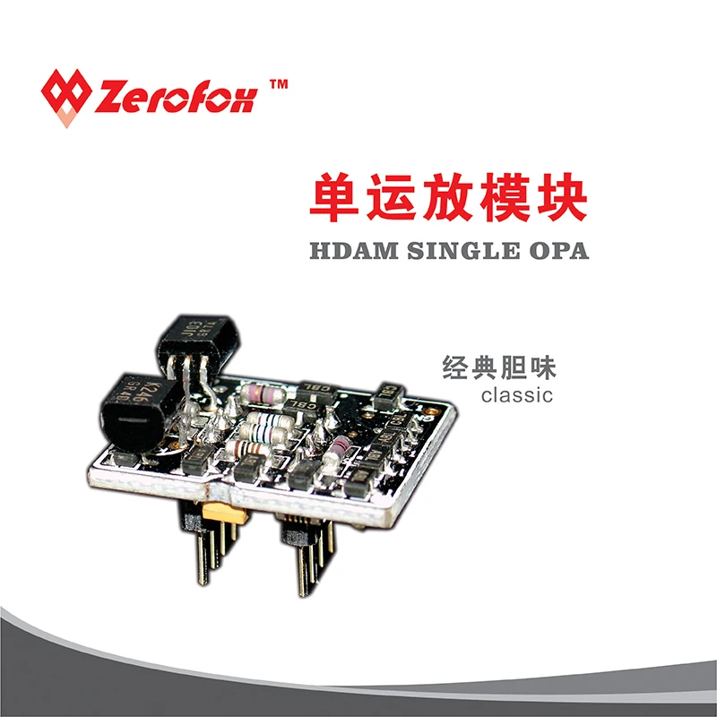

HDAM Fully Separate Single Operational Amplifier Module Classic Bile Substitute MUSES 03